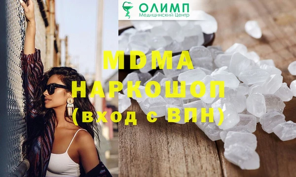 мефедрон мука Богданович